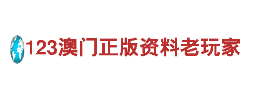 乐动官网登录-无损检测设备有限公司